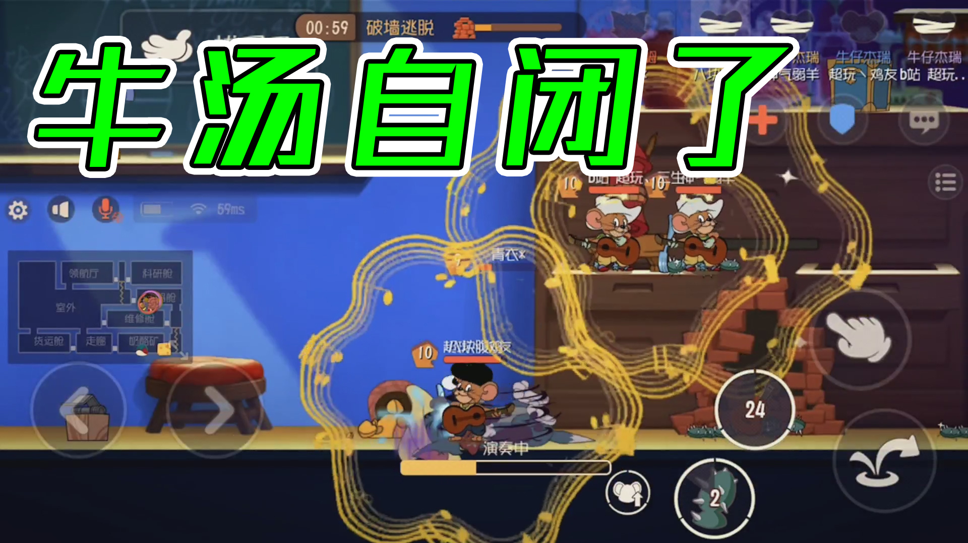 搞笑猫和老鼠:牛仔大战牛仔,牛仔杰瑞长达十五分钟的自闭折磨