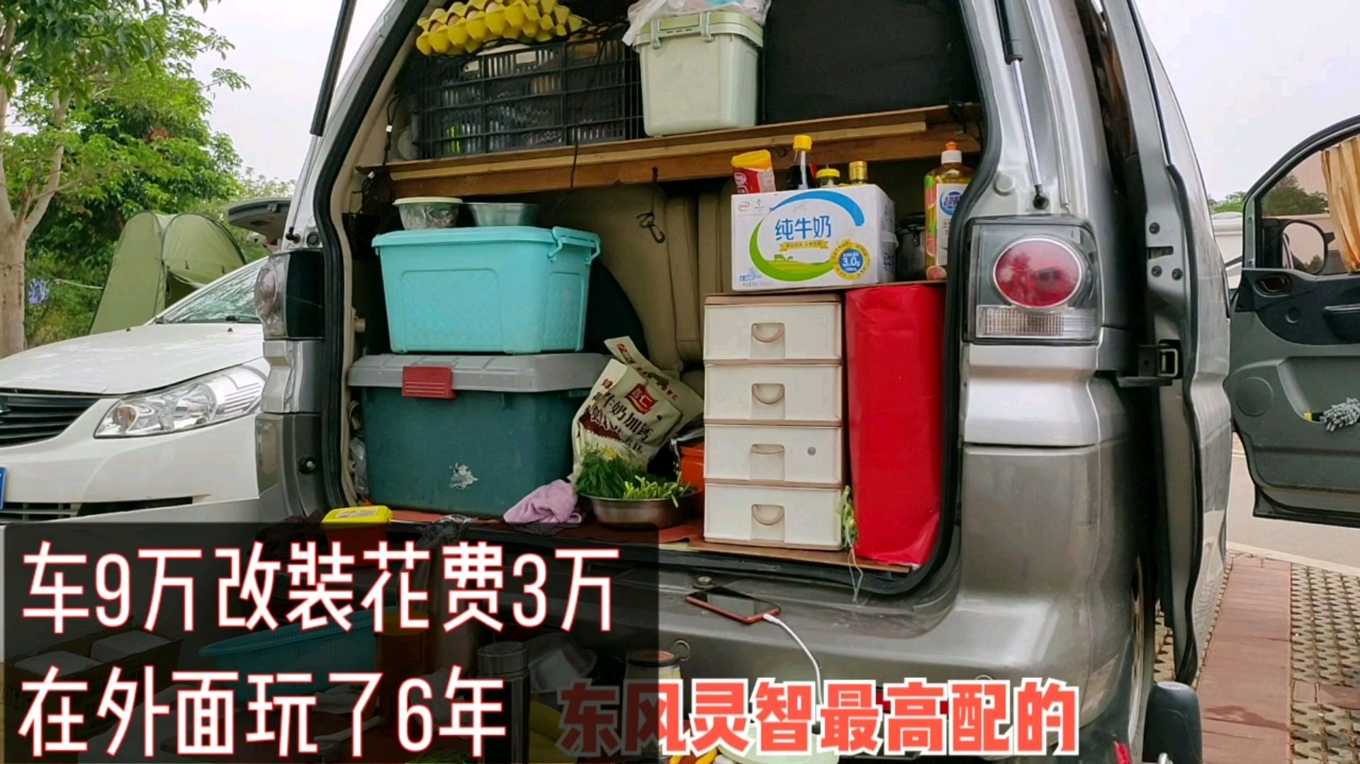 甘肃大爷花9万买的面包车,花费3万改装,环游中国6年这车太值了