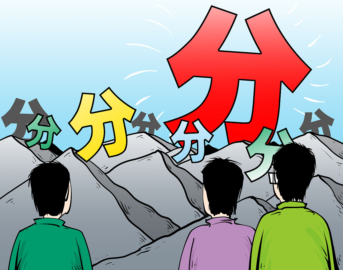 高考档分是什么意思？详细解读及升学影响