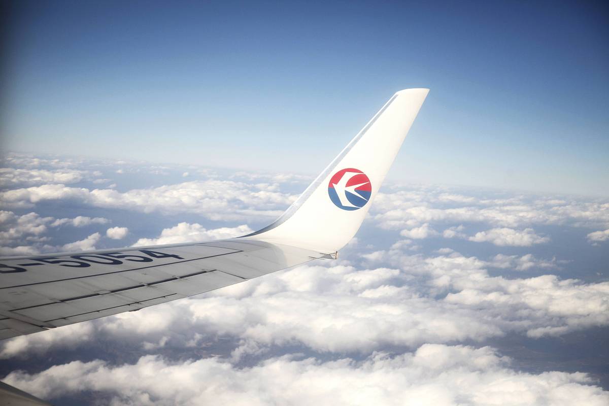 贵阳航空职业学校机场运行专业培养目标（2019）