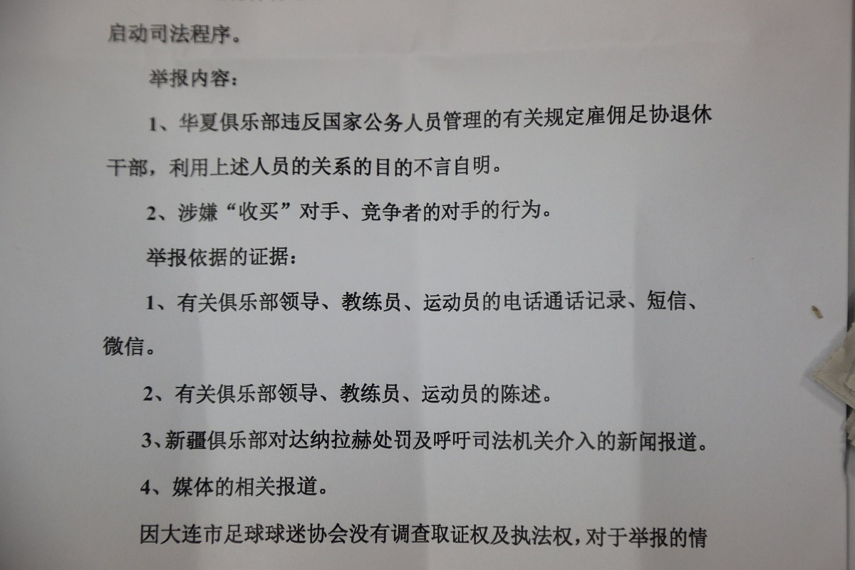 考试扫描社会实践项目实施方案：提高考试效率和数据分析