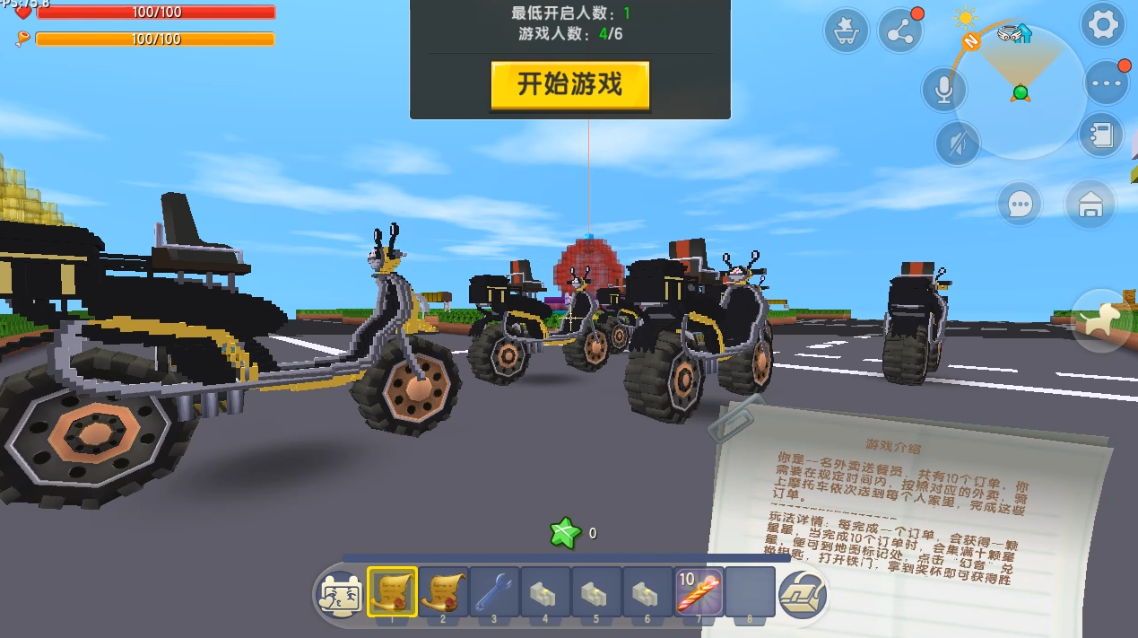 迷你世界:半仙变身外卖小哥和小伙伴比赛谁的外卖送的最快,安排