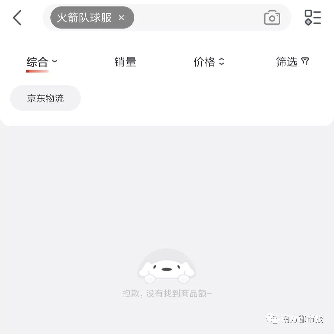 NBA總裁發言支援莫雷表達權利,凌晨多位明星表態:退出NBA中國賽!