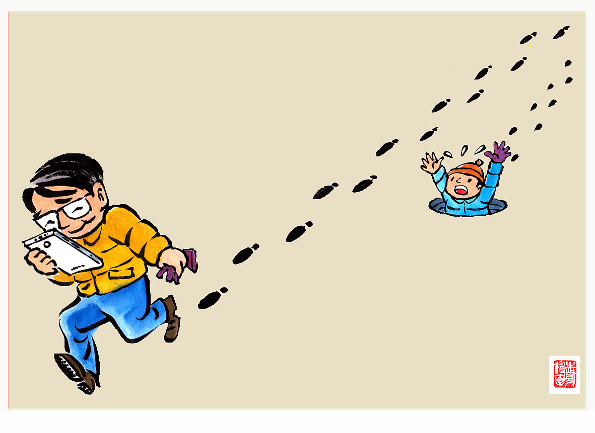 预防诈骗主题班会心得体会：如何保护自己远离诈骗