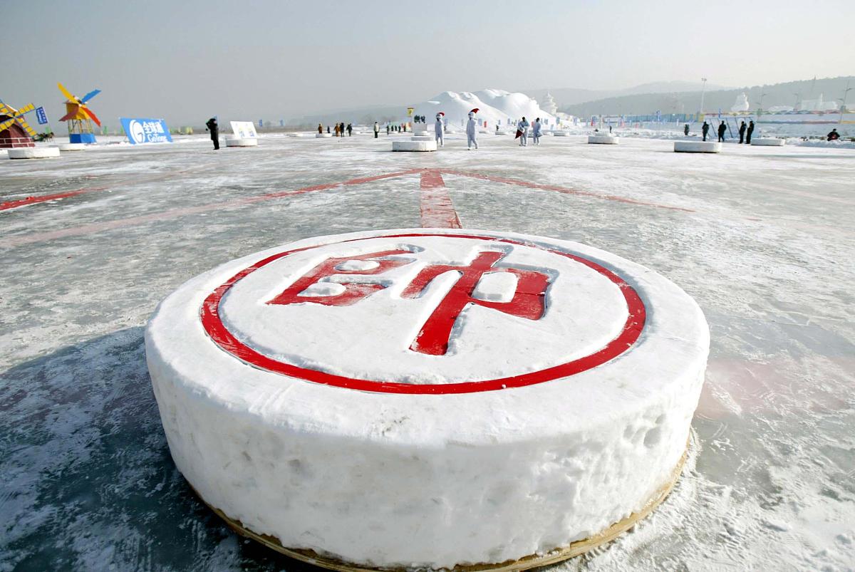 ***_***2004年1月13日,象棋特级大师赵国荣,许银川在沈阳进行了一场别