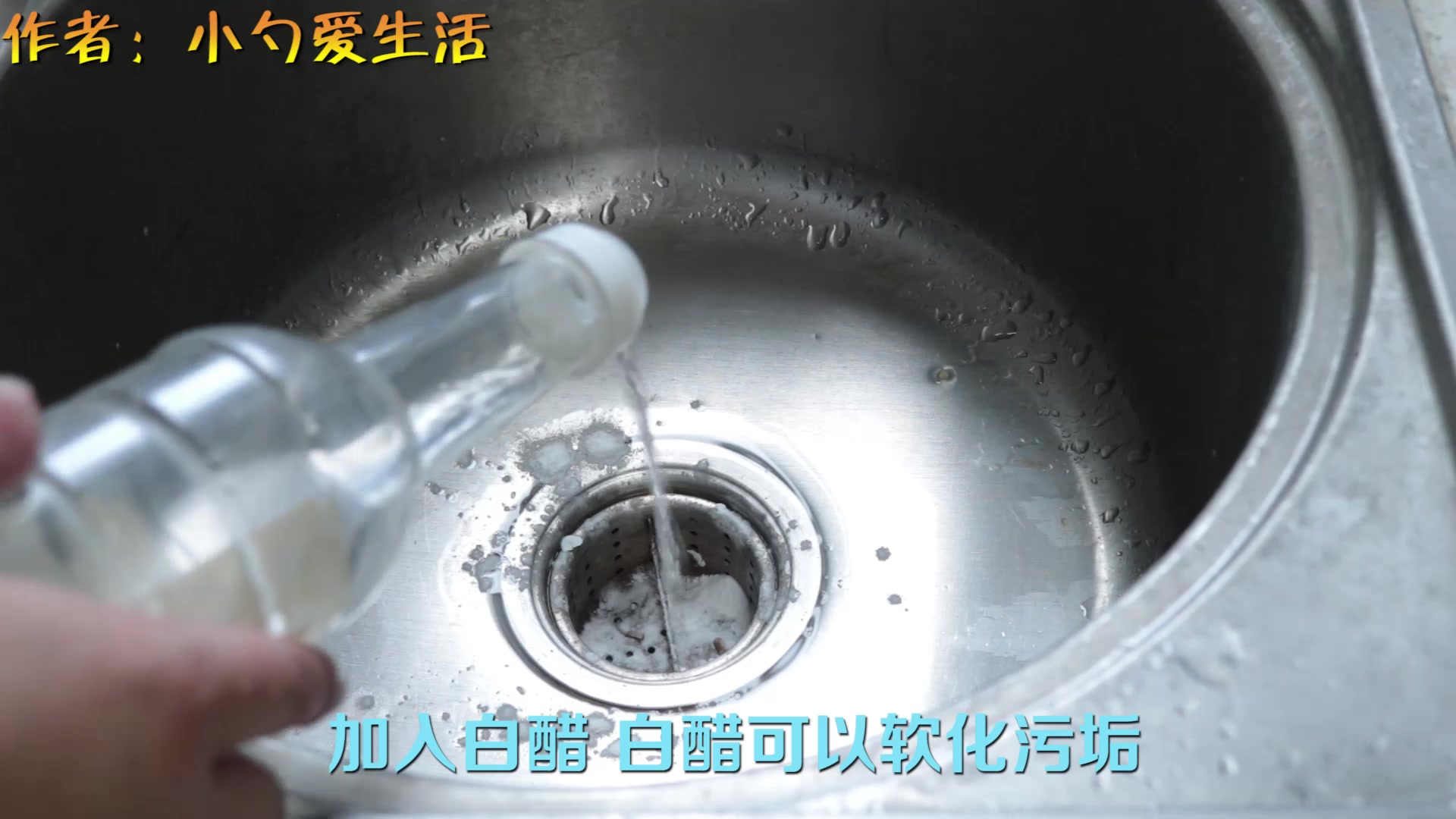 家里的洗菜池堵住了怎么办?只需一个塑料瓶,帮你轻松解决