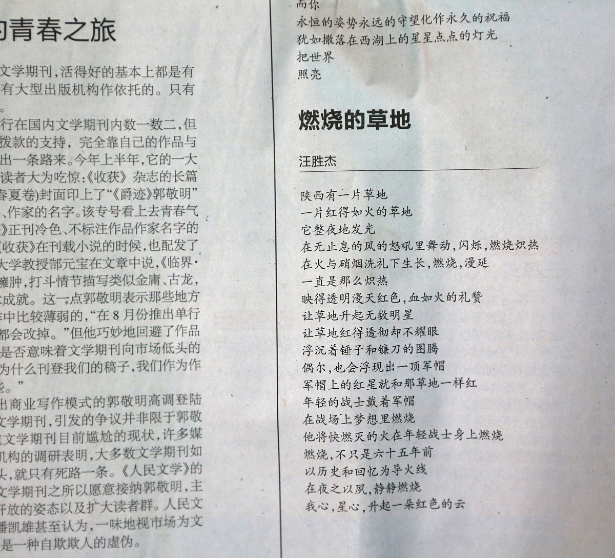 《中国近现代史纲要》课程学习心得 - 人民群众是反帝反封建斗争的主力 《中国近现代史纲要》课程学习心得 - 人民群众是反帝反封建斗争的主力