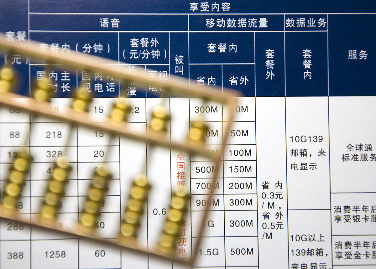 档案数字化中介公司收费标准及选择建议