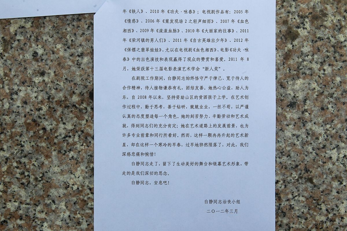 human 夏令营的专家推荐信一般多少字数;