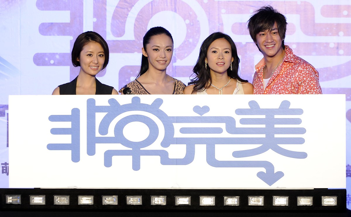 2009年6月1日,北京,电影《非常完美》官网启动发布会举行.***_***林心