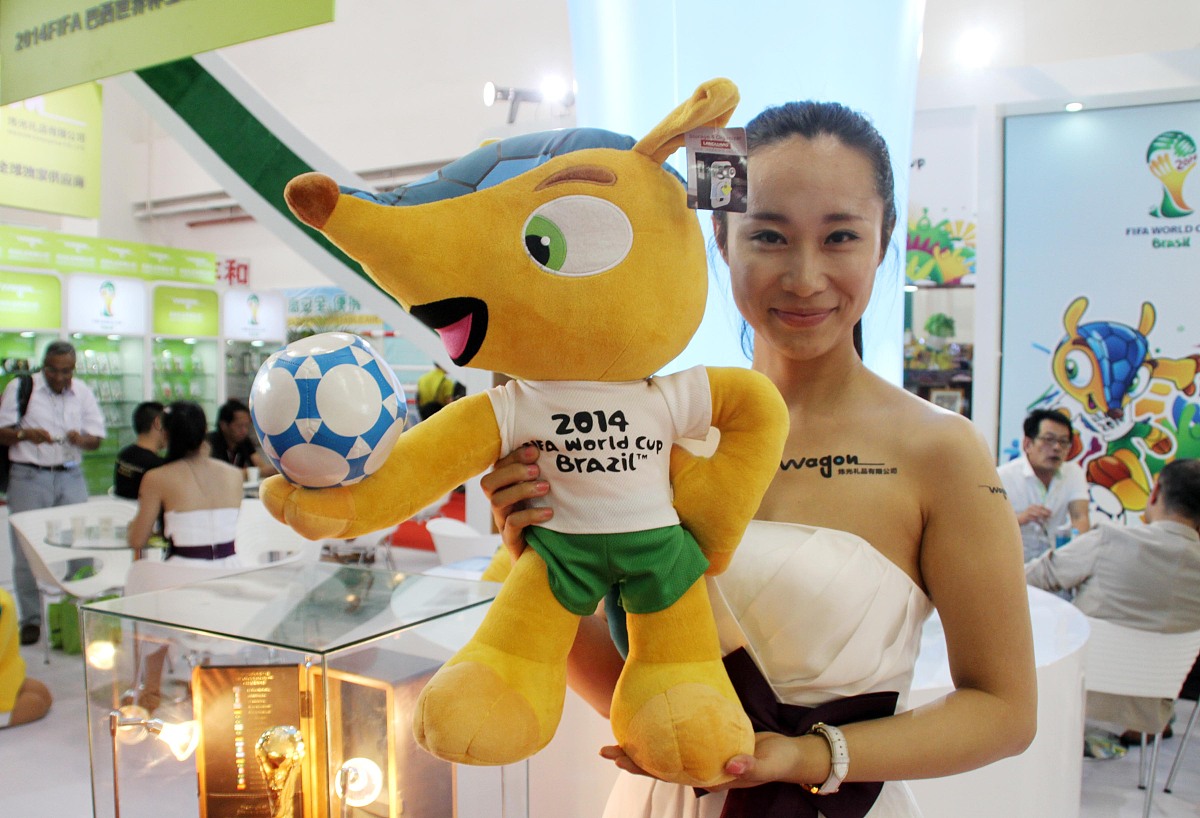 2013年5月31日,北京,2013中国国际体博会,巴西世界杯特许商品亮相引关