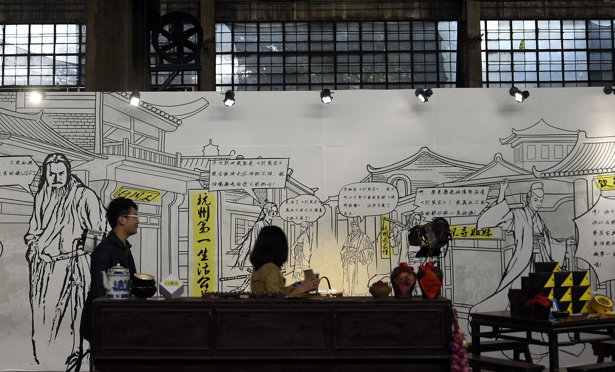 2016年11月03日,浙江省杭州市,为期5天的2016亚洲设计管理论坛暨生活