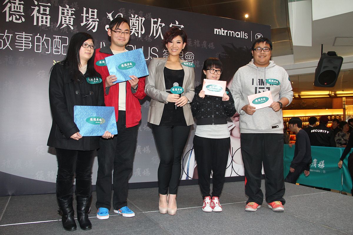 2012年2月12日,香港,郑欣宜於九龙湾为新专辑《故事的配角》举行签唱