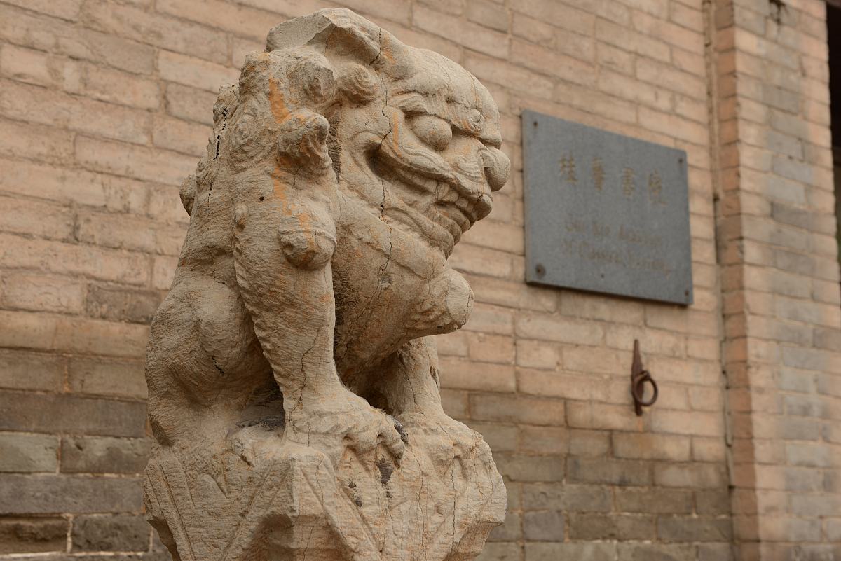 晋中市工程师评审