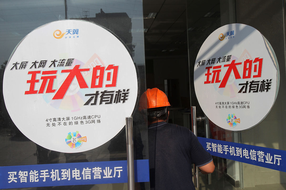 中国电信流量套餐推荐：无限流量卡、大流量卡等，满足您的上网需求