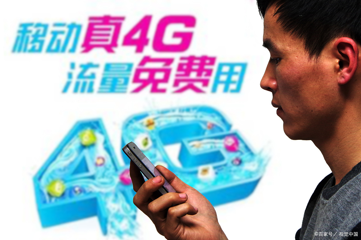 2023电信星卡19元155G套餐介绍（申请办理入口）