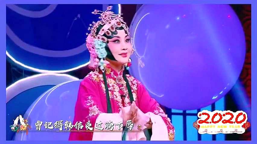 [图]河北梆子《新王宝钏·三击掌》表演:王英会 王洪玲