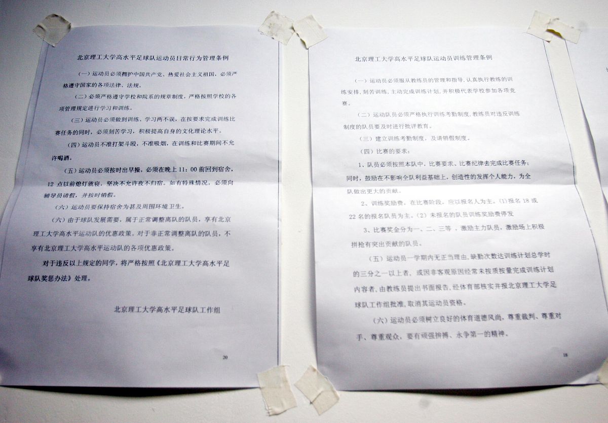 工资保密协议模板 工资保密协议模板