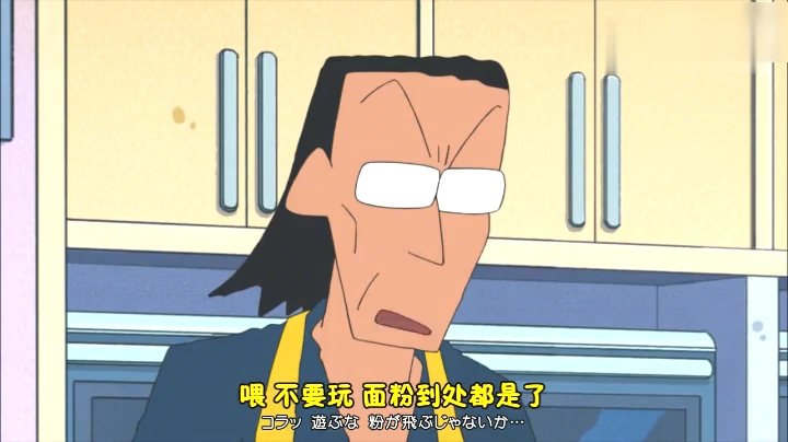 蜡笔小新:学习包饺子!小新和娜娜子一起做饺子哦