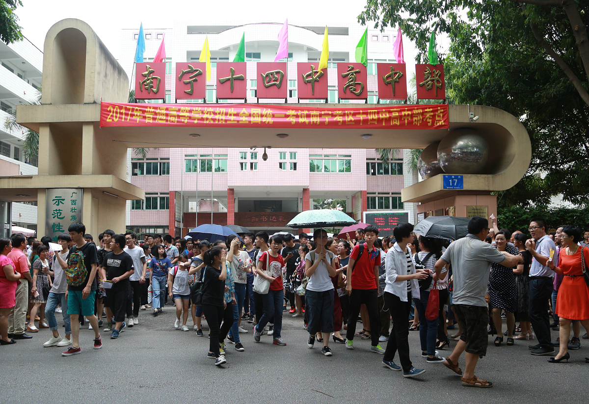 广西玉林畜牧兽医学校 - 招生简章、专业设置、学费