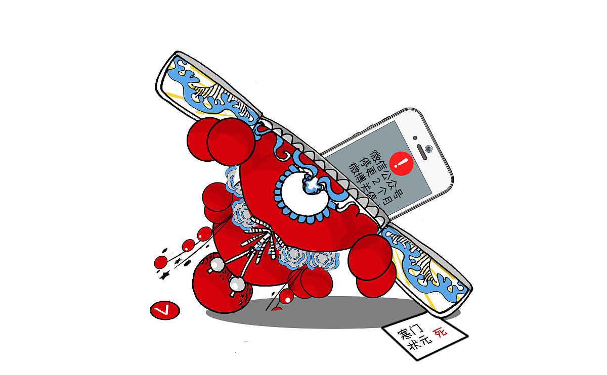 池州市民服务平台：媒体曝光与问题求助指南