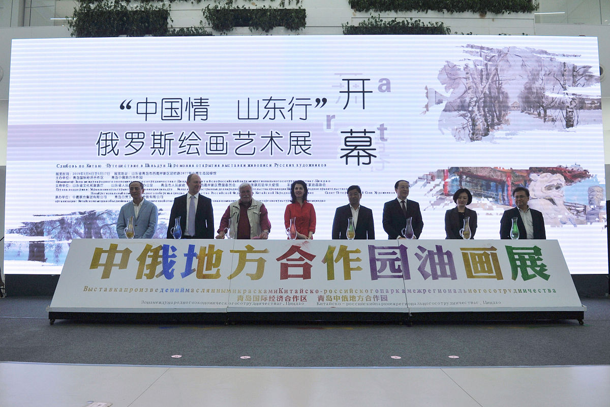 中俄地方合作成果介绍详细说明并解释具体事件