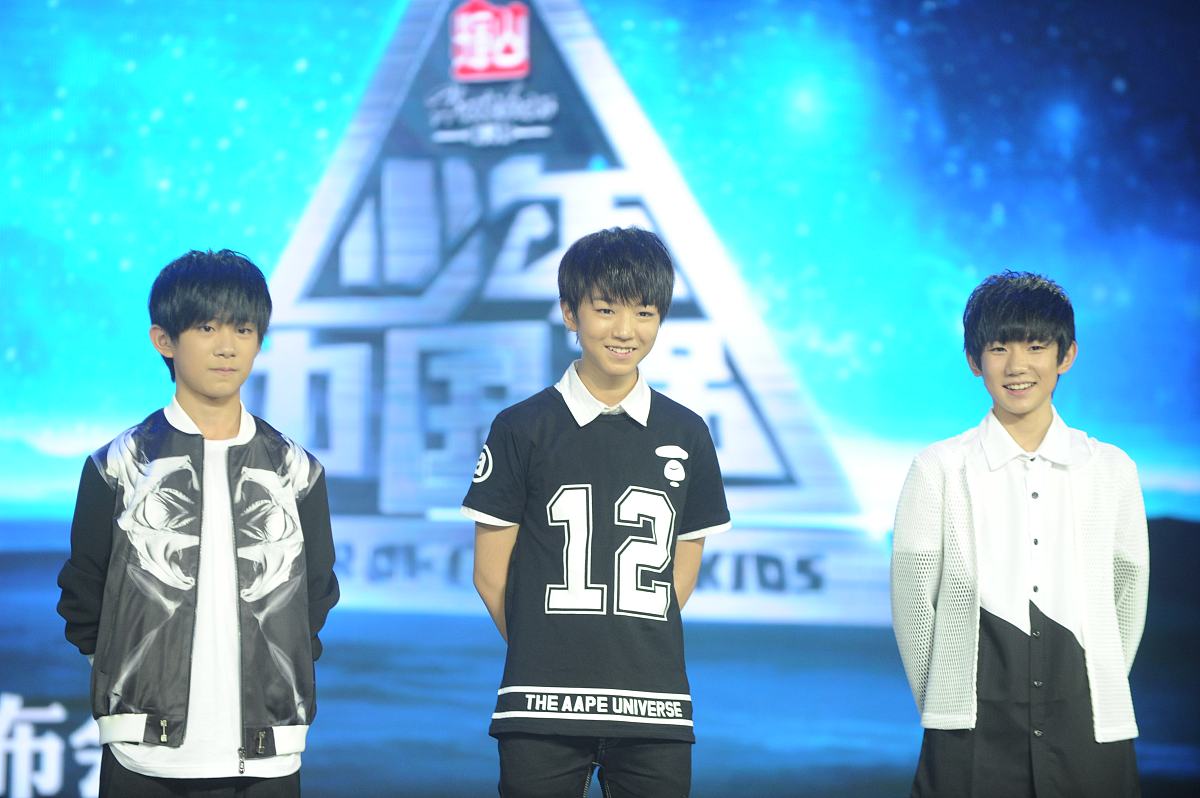 TFBOYS现状分析：易烊千玺、王源、王俊凯未来发展趋势预测