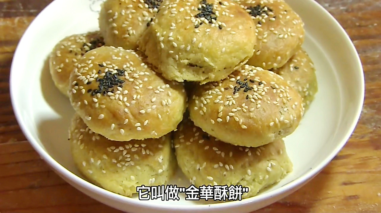 浙江金华小吃代表——金华酥饼的做法,土才有和梅干菜都是灵魂