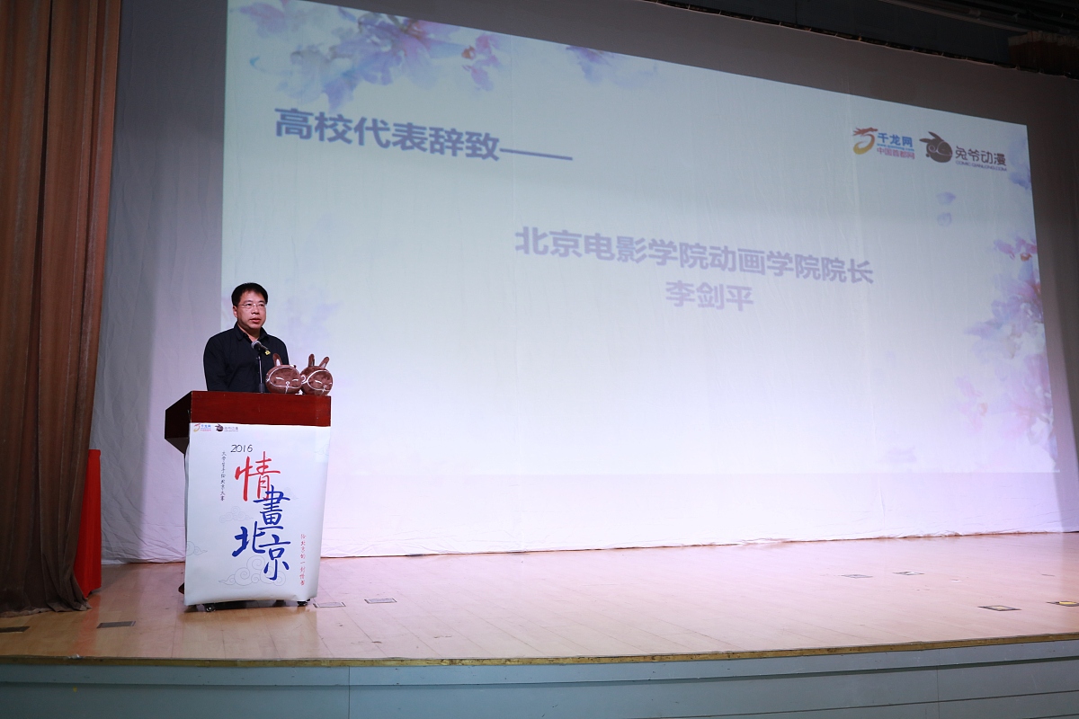 动漫设计专业学习难度及就业前景分析 | 开设动漫专业的大学推荐