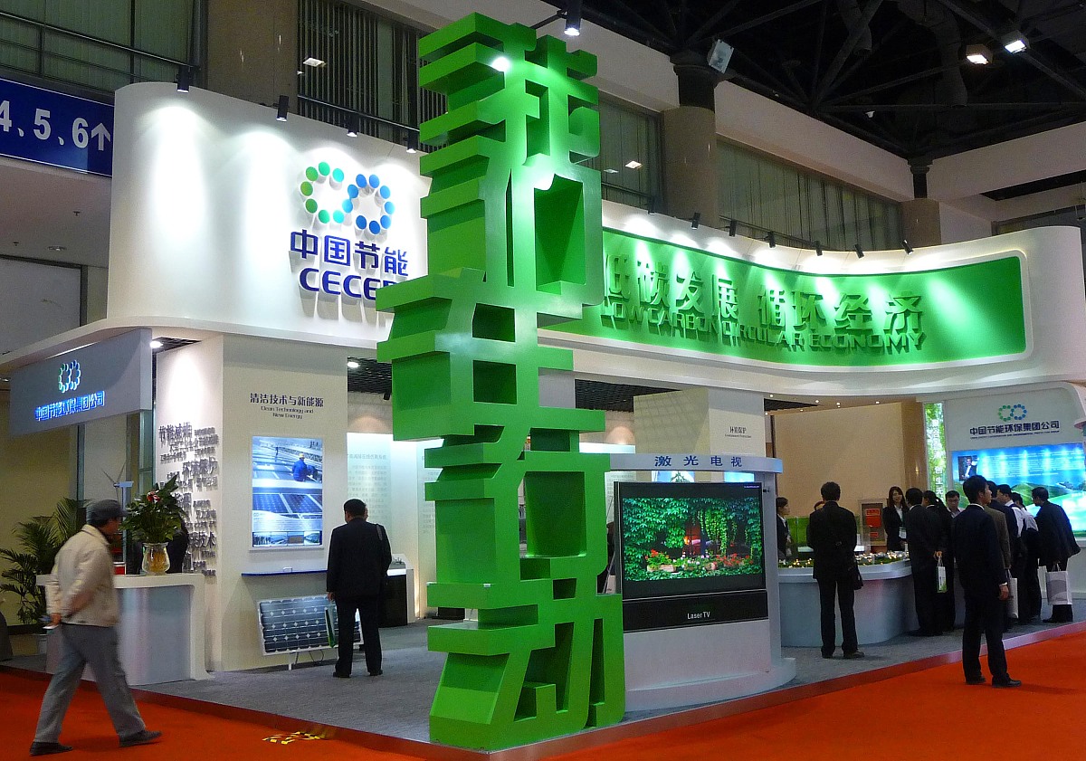 东博会面临的挑战与应对措施