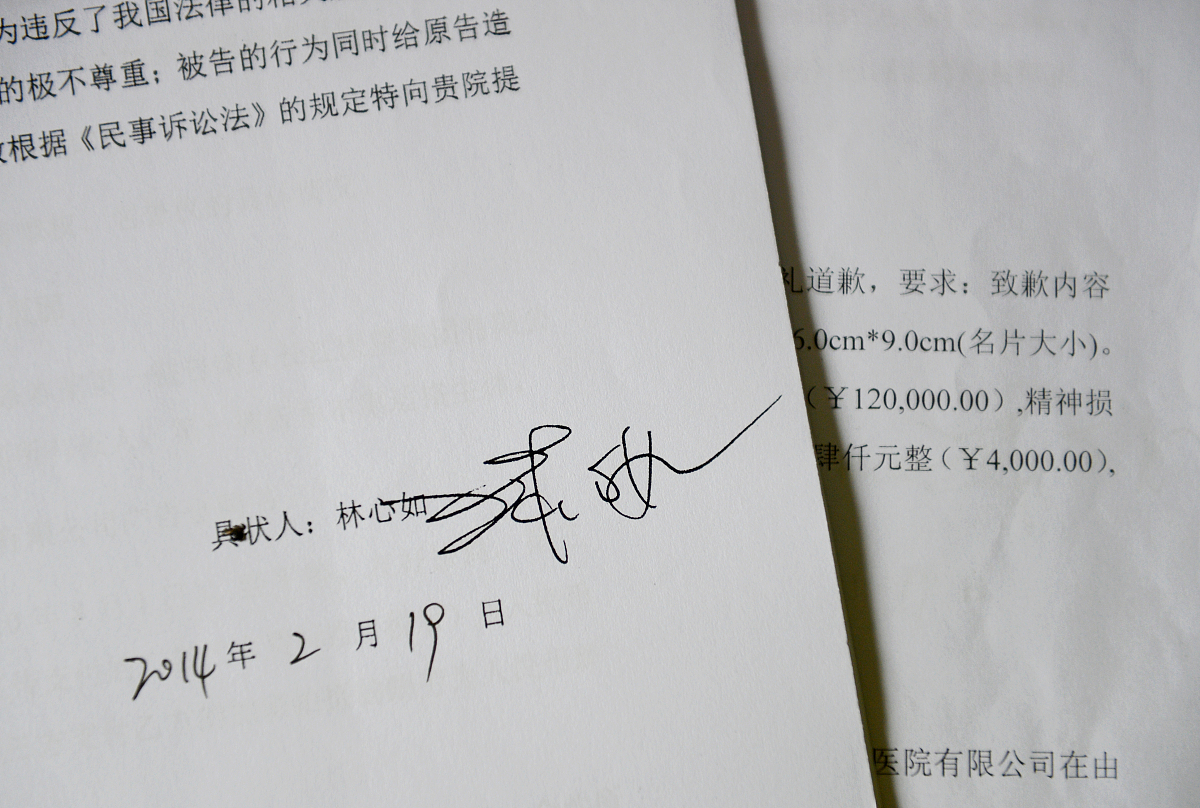 签名怎么写好看帮我用210字详细描述