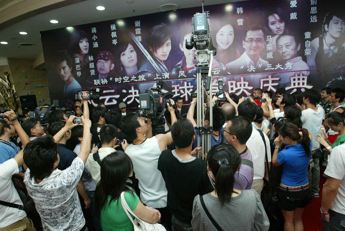 2008年7月16日,上海,动画电影《风云决》上海举办全球首映典礼.+++_++