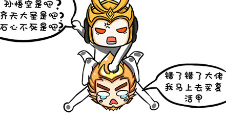 被按在地上摩擦表情包