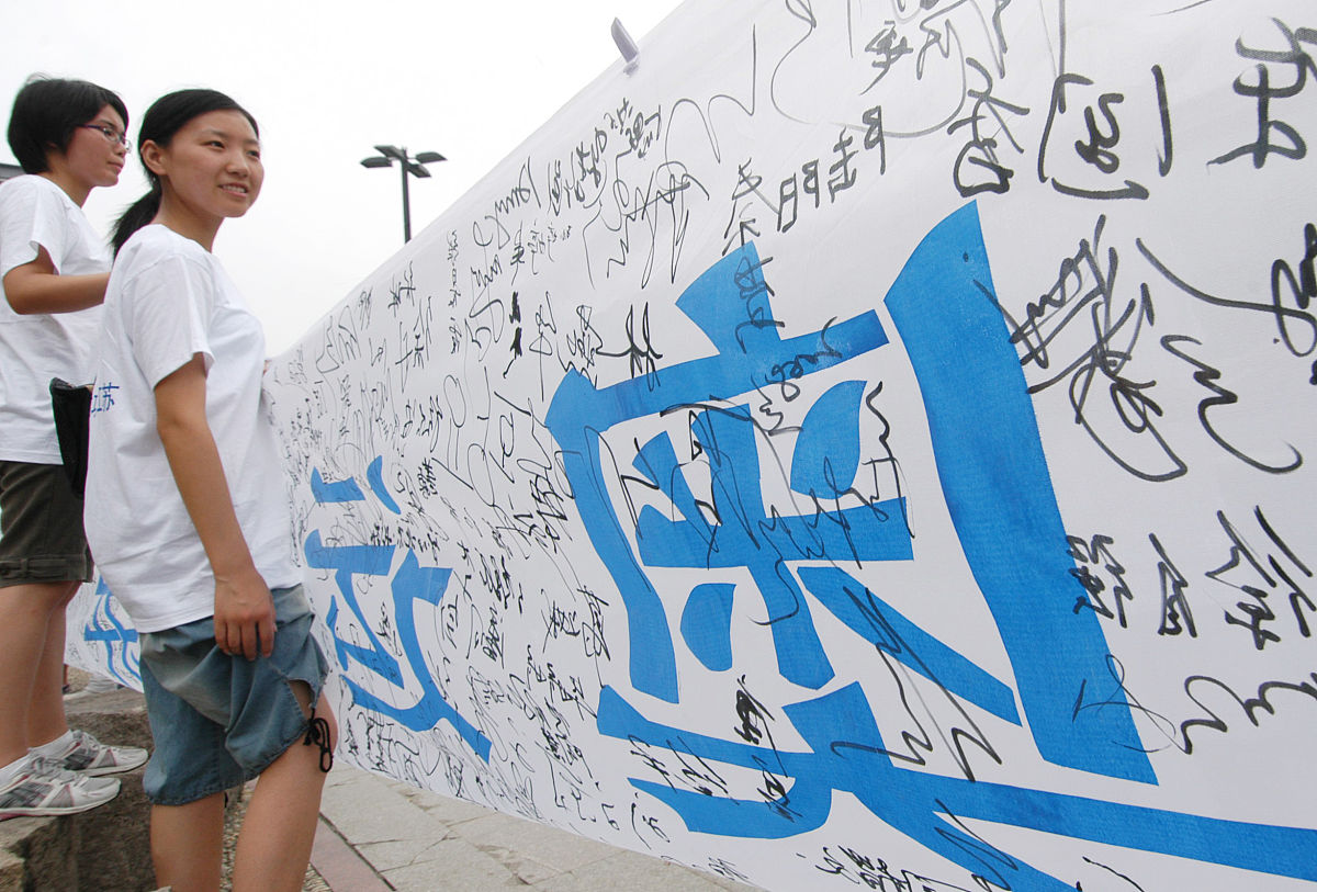 2020年北京京北职业技术学院招生简章 - 专注培养技术人才