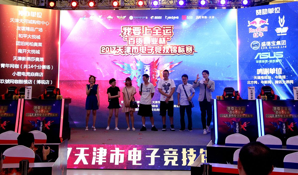 电竞竞技口号大全！火热激情、气势如霏的标语精选