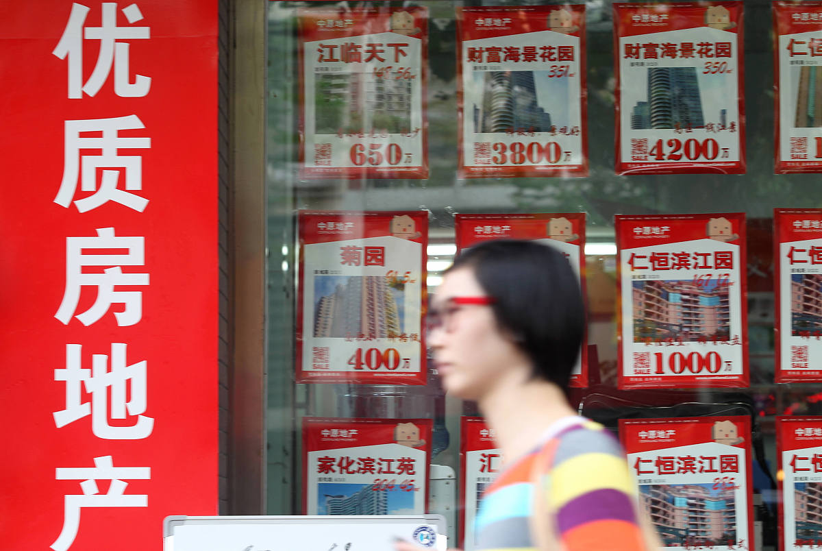 成都二手房市场走势分析：价格、区域、政策全解读