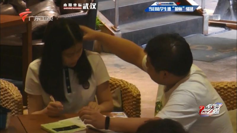 男老师性骚扰女学生并带回家柔弱女孩忍无可忍上前制止并报警 社会 民生 好看视频