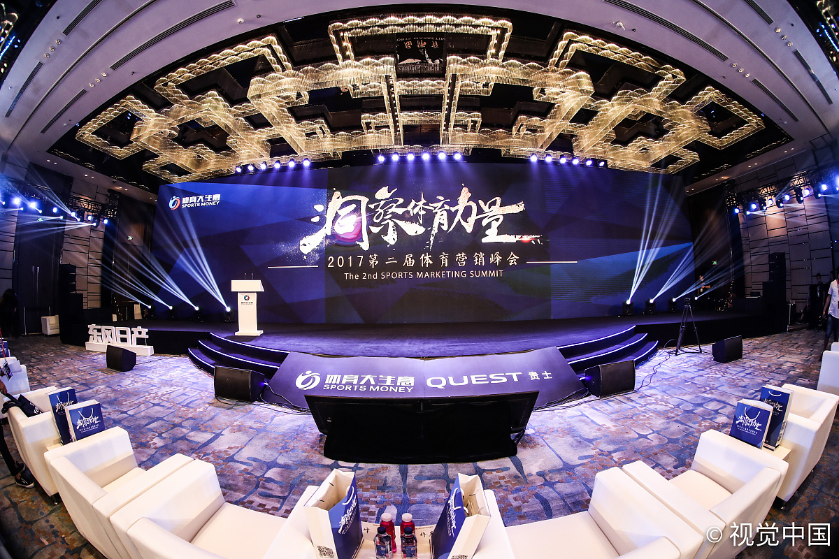 技术发布会策划：从目标到执行的完整指南