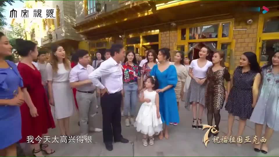 [图]什么亚克西