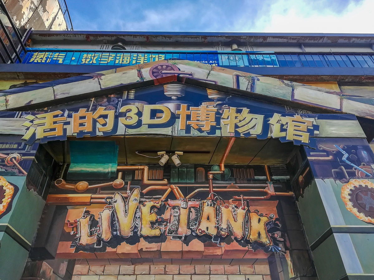 请根据奇观风异世大陆的游戏背景来进行一个药店老板的设计1000字