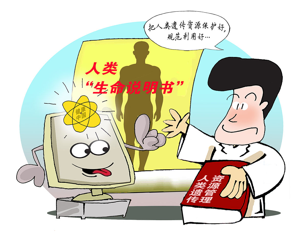 领导派保密任务，家里老人住院，如何婉拒？