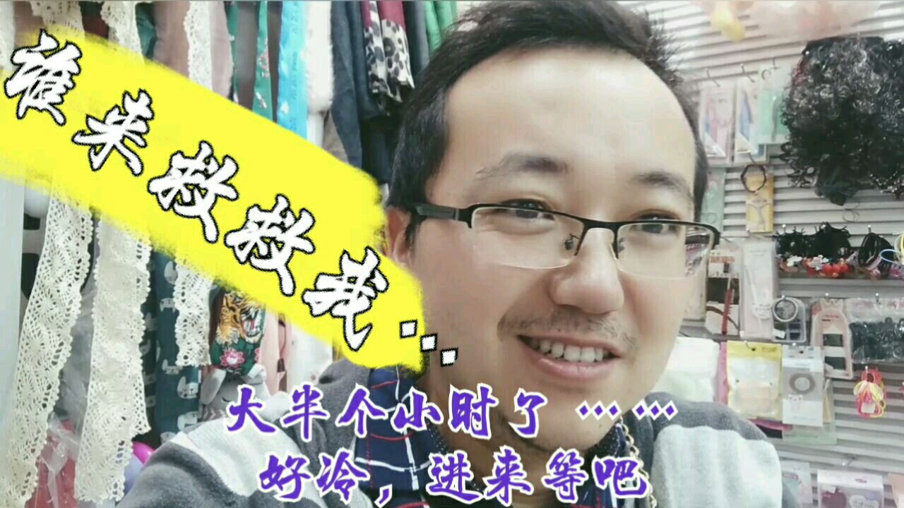 所长陪媳妇给二宝预定周岁照,遭遇影楼倒闭,更痛苦的还在后面…