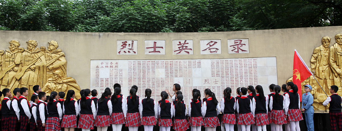 小学生参观三明市人民纪念碑观后感 200字以内