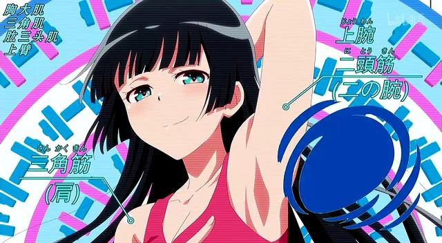 怎么吃如何练?赘肉变肌肉,少女们都开始玩命健身,阿宅怎能落后