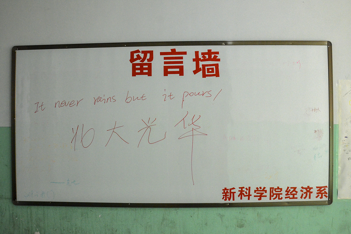 选择报读成都铁路学校五年制大专的优势如何