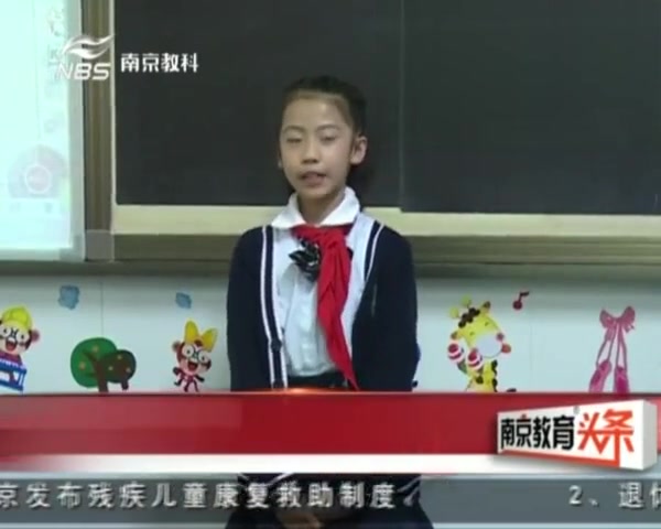 [图]学习从课前三分钟开始,专注培养孩子高阶思维,增强学习能力