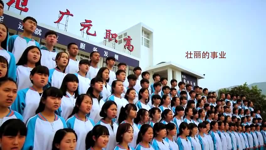 [图]中国共青团团歌MV