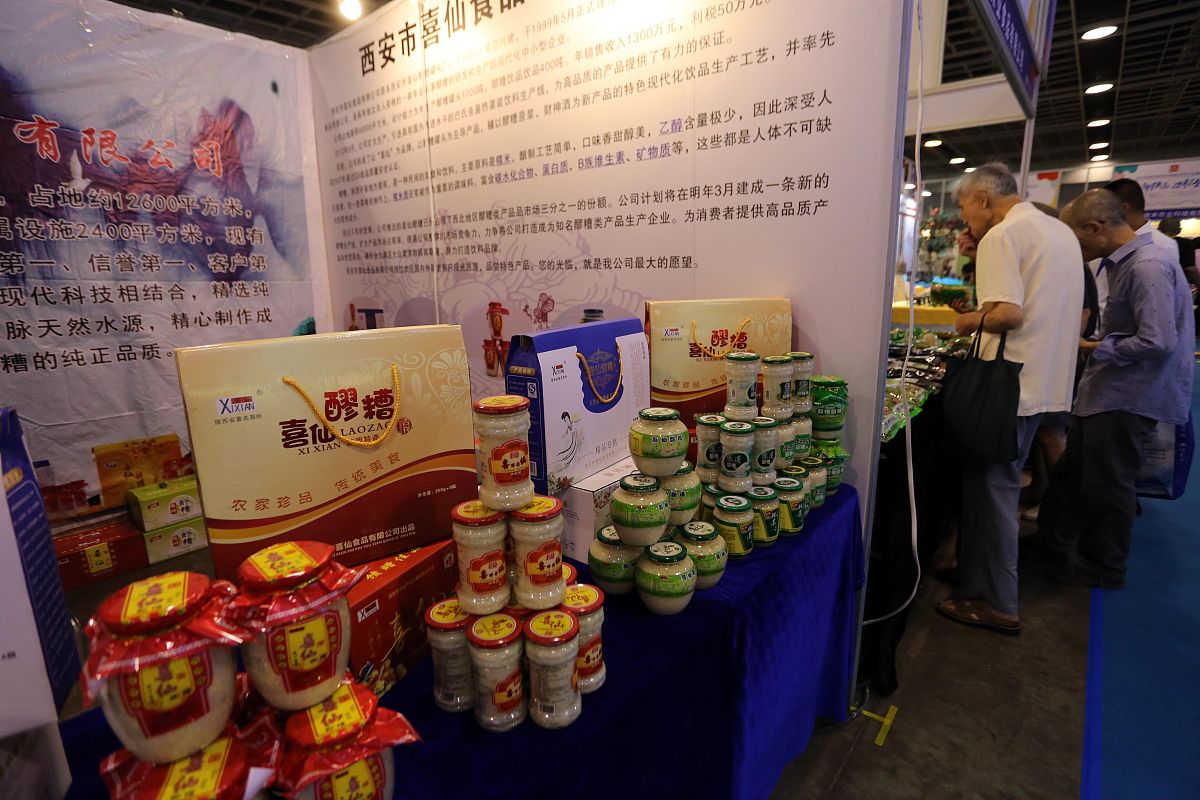 延安'黄土情'特产店网络平台销售主管：助力陕北美味走向全国