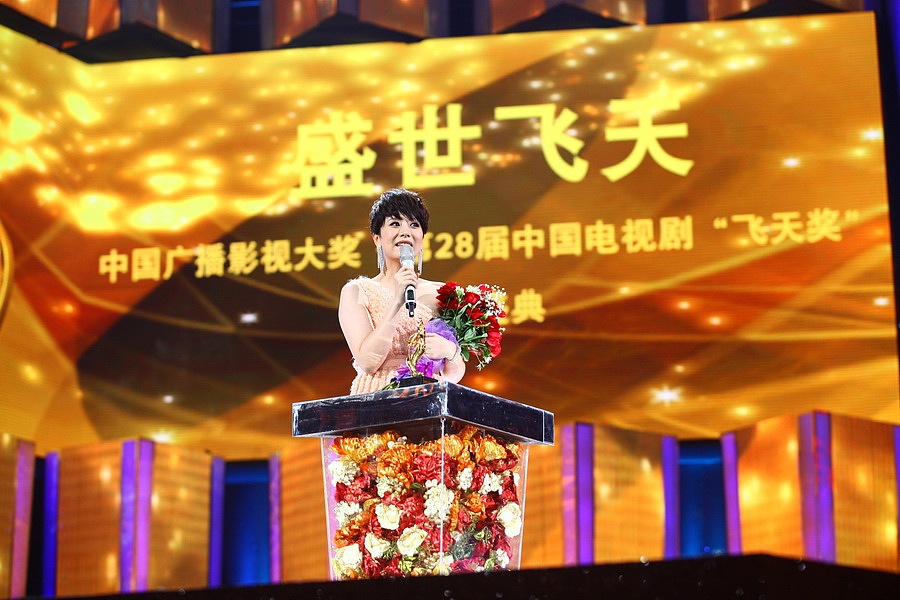 中秋晚宴开场白：致辞范文，凝聚团队力量