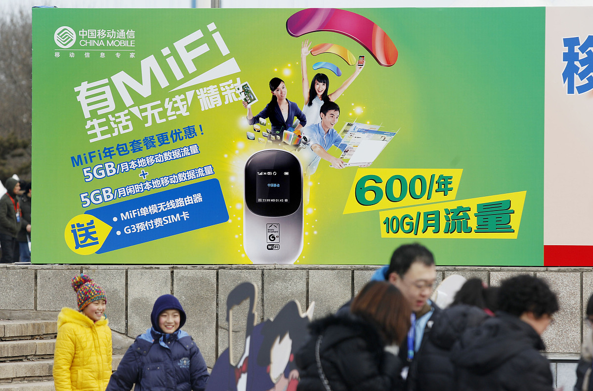 中国移动流量卡: 喵卡、全国卡、流量王卡、花卡套餐详解